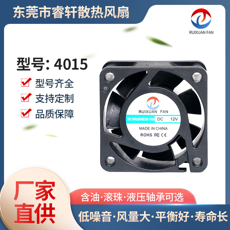 Dc4015 Cooling Fan 5V12V24V Car Purifier Micro Notebook Aromatherapy Machine Industrial Dc Fan