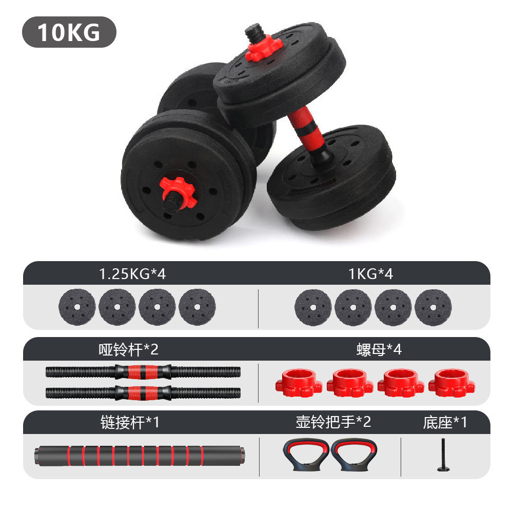 Fabricantes de suministro directo de cemento ecológico哑铃 ajustable conjunto de equipos de fitness combinación de bobina varía bolsa de barra para hombres