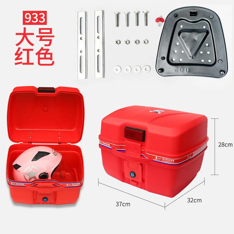 933【대형】레드