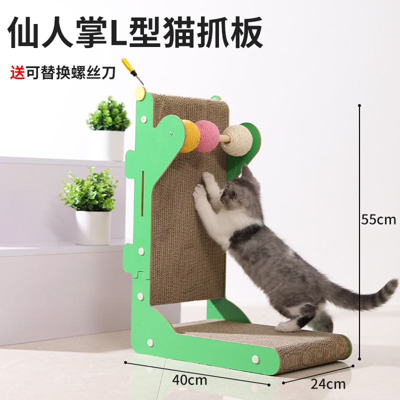 Tablero de agarre de gato de cactus, rectificador vertical de garras, papel corrugado, resistente al desgaste, resistente al agarre, sin astillas, núcleo interno, juguetes intercambiables, suministros para gatos
