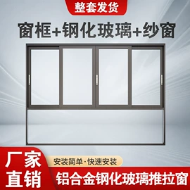 平开窗;推拉窗;推拉门