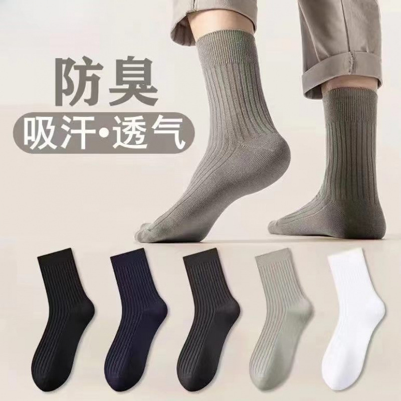 Men's Socks for Autumn and Winter, New Style, Breathable, Odor-Resistant, Mid-Calf Socks, Simple Casual Business Socks, Non-Pilling, Mid-Calf Vertical Stripe Design Men's Socks for Autumn and Winter, New Style, Breathable, Odor-Resistant, Mid-Calf Socks, Simple Casual Business Socks, Non-Pilling, Mid-Calf Vertical Stripe Design