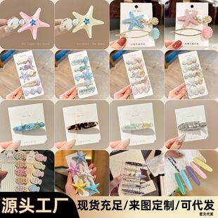 �羳�¿��l�AС̖һ�֊A��ͯץ�A�lS�����l�l�A����ϼ�
