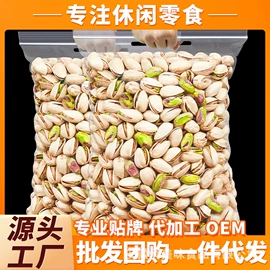 综合蔬果干;传统糕点;西式糕点