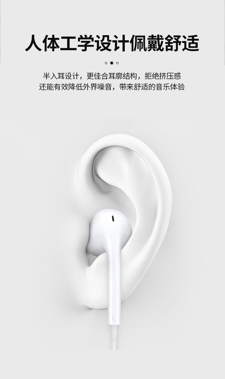 耳机_05.jpg