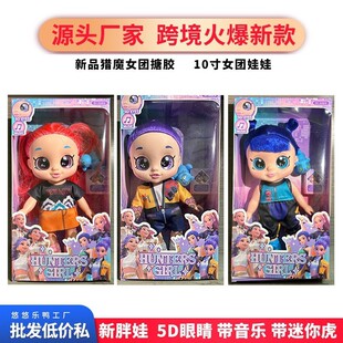 ��Ʒ����羳10��13��K-POP�CħŮ�F����5D�ێ��������z�����ϻ�