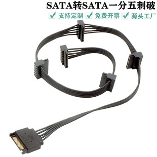 SATA�Դ��15pin����Ӳ�P��늾�һ�������ʽSATA�Դ�ӿڔUչ��