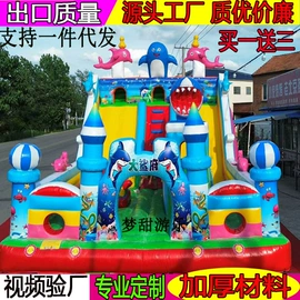 淘气堡;大型户外游乐;水上游艺设施