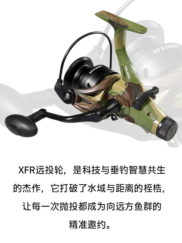 Camuflamiento cool freno delantero y trasero gran línea de pesca rueda giratoria de metal ultra larga lanzamiento de rueda de pesca silvestre pescar