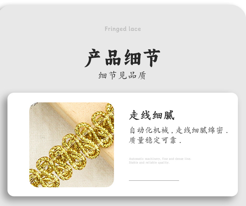 1cm金银丝蜈蚣辫_05.jpg