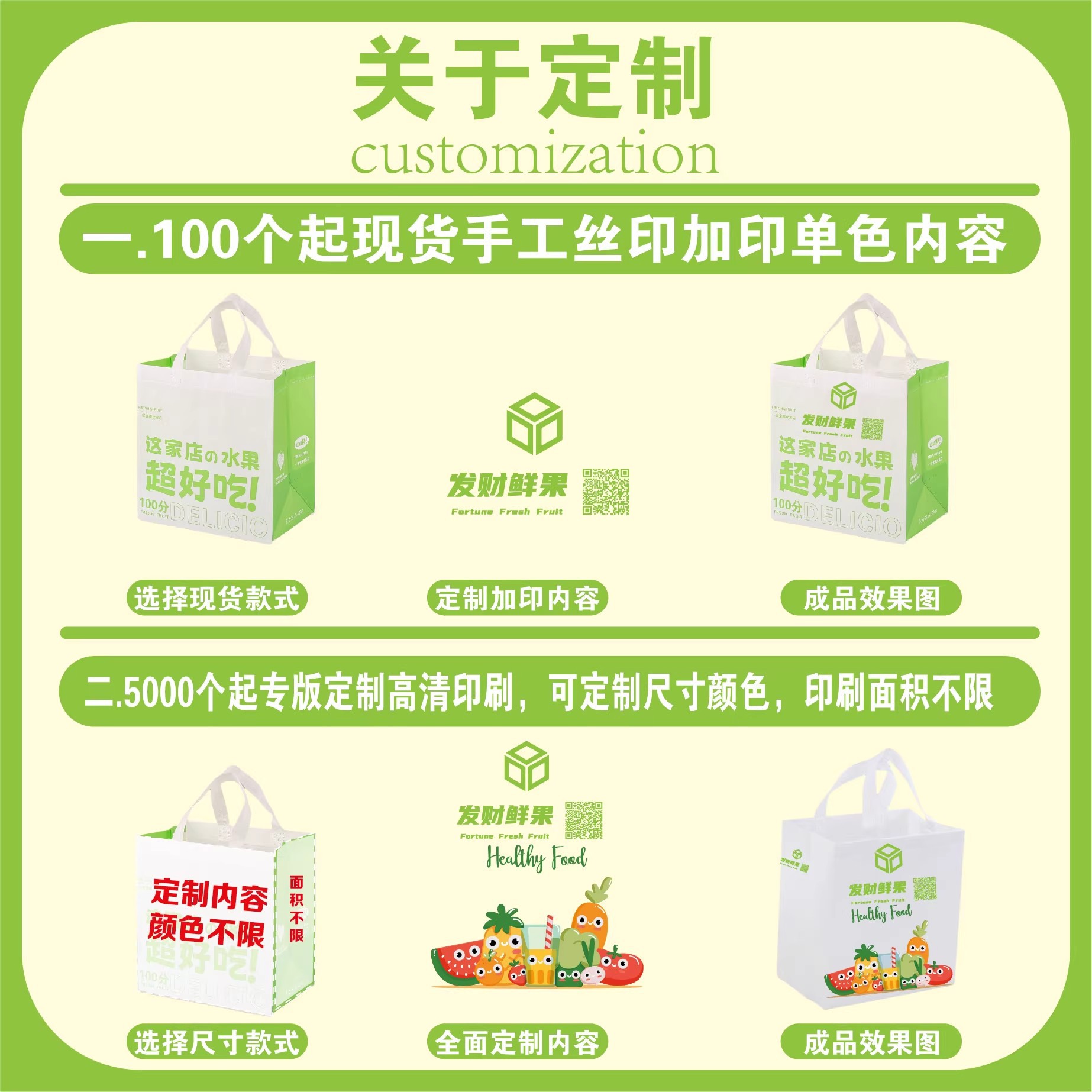 商品图