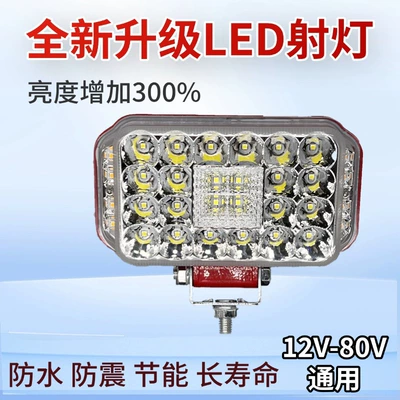 Waterproof and Shockproof Motorcycle Headlight, Motorcycle headlights, headlights