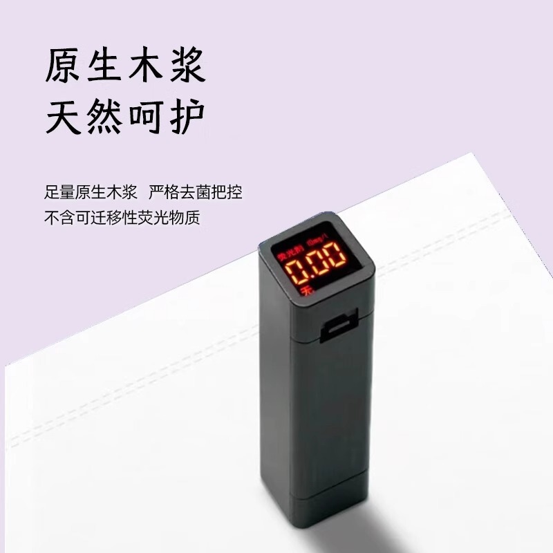 Libang 生活用トイレットペーパーフルボックスペーパータオル 30 パック家庭用ウェットペーパーナプキン卸売|undefined