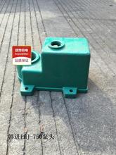 韩进水泵泵体水箱泵头配件PHJ250A300A550A/371A/750A/370A/1100A