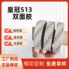 ��ճ�p���z CROWN�ʹ�DS513������ճ�޼��z��