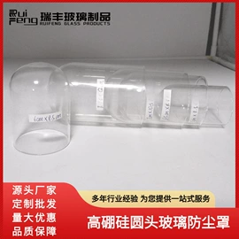 玻璃工艺品;玻璃杯;密封盒储物罐