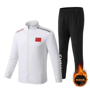 China Team Winter Velvet Badminton Suit Men's and Women's Coach Suit Martial Arts Training Suit Long Sleeve Table Tennis Jacket