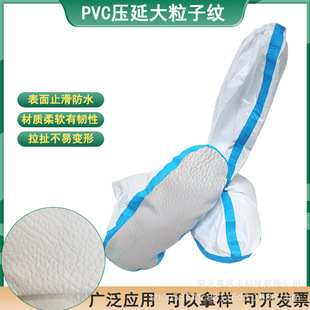 ��PVC�y�������ɫ���m�׸��xѥ�׵װl��͹�cĥ�l��Ƥ��