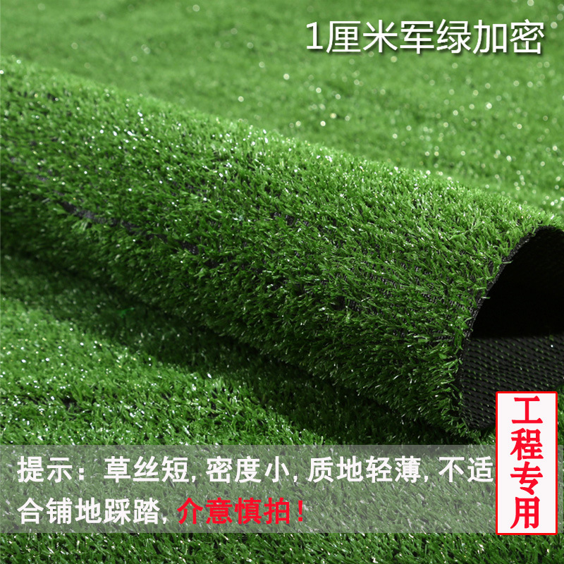 Césped artificial jardín de infantes césped campo de fútbol alfombra césped artificial al aire libre ingeniería recinto plástico falso césped