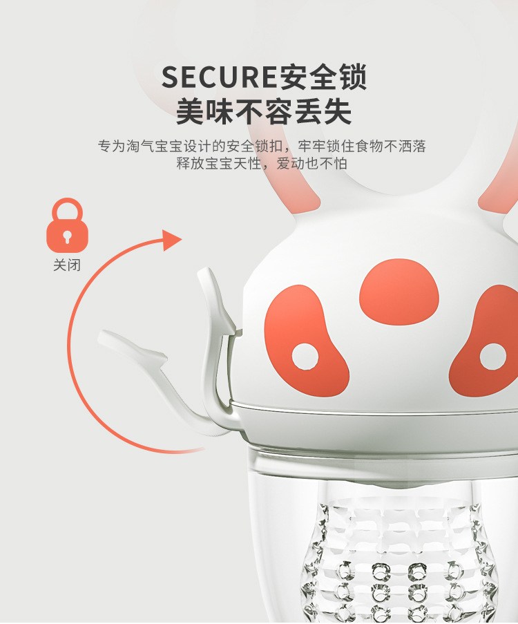 BSKE-7909贝思卡儿咬咬袋_07