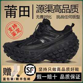 莆田轮胎鞋男2024夏季新款厚底休闲款增高做旧坦克榴莲老爹鞋女鞋