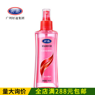 �õϾ��A�ر����͆��ˮ140ml ��Ů�lβë�����͆��ˮ�l�z
