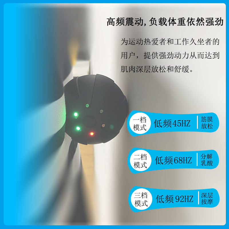Maisheng vibración fitness ejercicio músculo suela Meridian alivio relajación eliminación de ácido masaje portátil fascia eléctrica bola