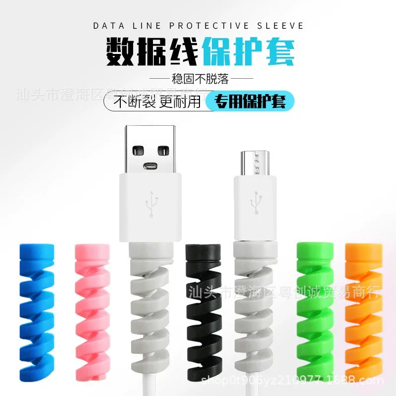 Cable Protector (Apple compatible) Spiral Silicone Sleeve, Anti‑Fray Charging Cord Guard