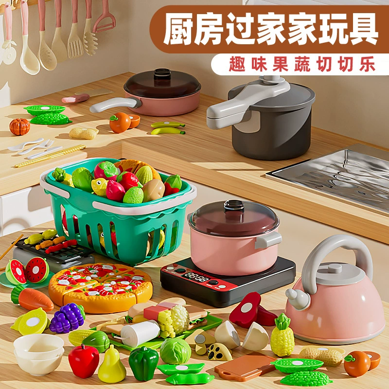 Детские игрушки для ролевых игр, набор игрушечной кухни для малышей, подарок на день рождения для девочек.