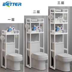 New Toilet Paper Holder Bathroom Toilet Rack Bathroom Storage Rack Floor Standing Multi-Level No Drill