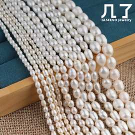 诸暨天然淡水珍珠散珠2-10mm强光米珠小珍珠项链DIY饰品配件批发