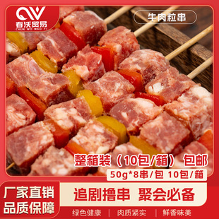 ţ���������Ʒ�������ʳ�Ŀ��⴮��ը����ʳ��ţ�⴮���l����