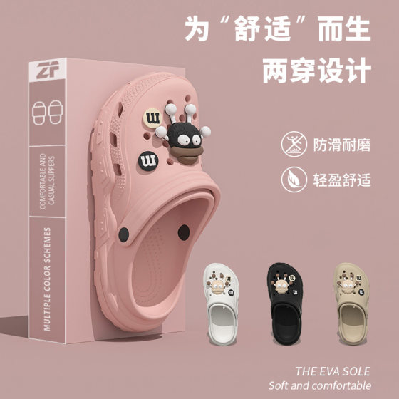 Thick-soled hole shoes women's summer poop-feeling sandals and slippers for outerwear non-slip 2024 new eva soft men's