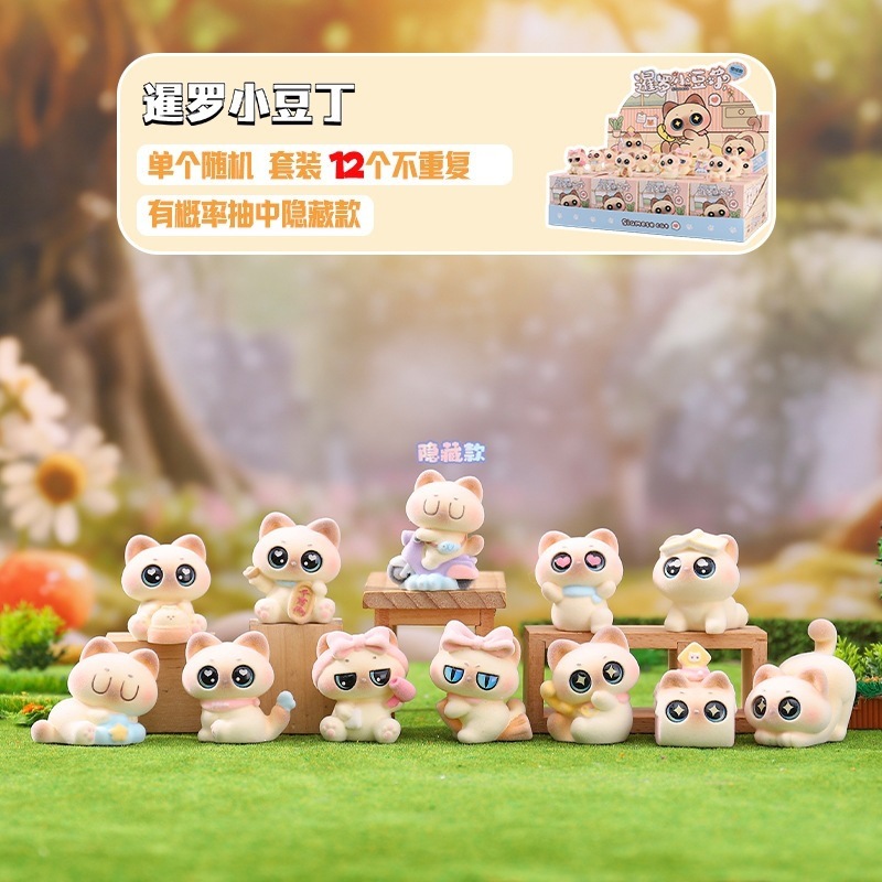 -422 Siamese adzuki beans second generation 12 pieces