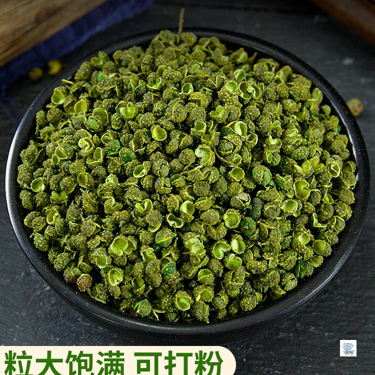 青麻椒特麻500g藤椒四川散装汉源麻椒绿麻椒干青花椒粉香料调料