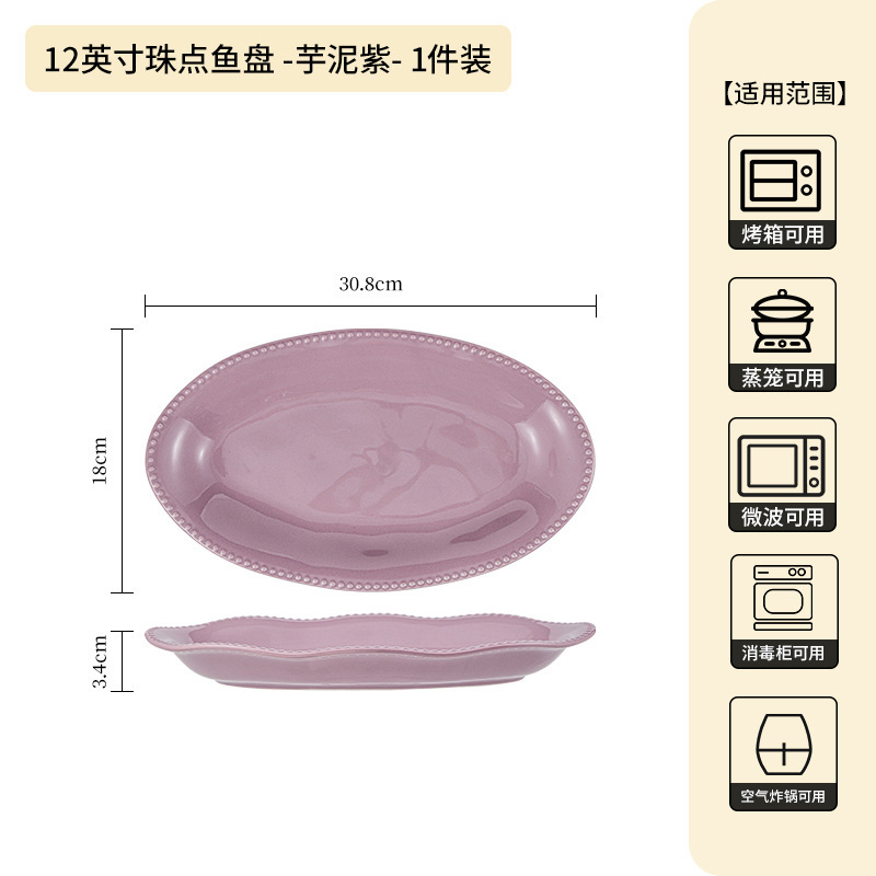 フランスのシンプルな釉薬の下の彩の茶碗の高級感の家庭用卸売りの紫色の陶磁器の食器のご飯の碗の皿のスープの碗の麺の碗|undefined