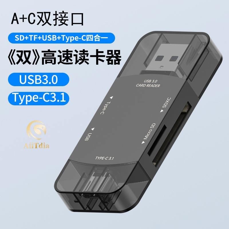 适用于苹果USB C转TF卡SD卡USB C母typec手机电脑扩展坞3.0读卡器