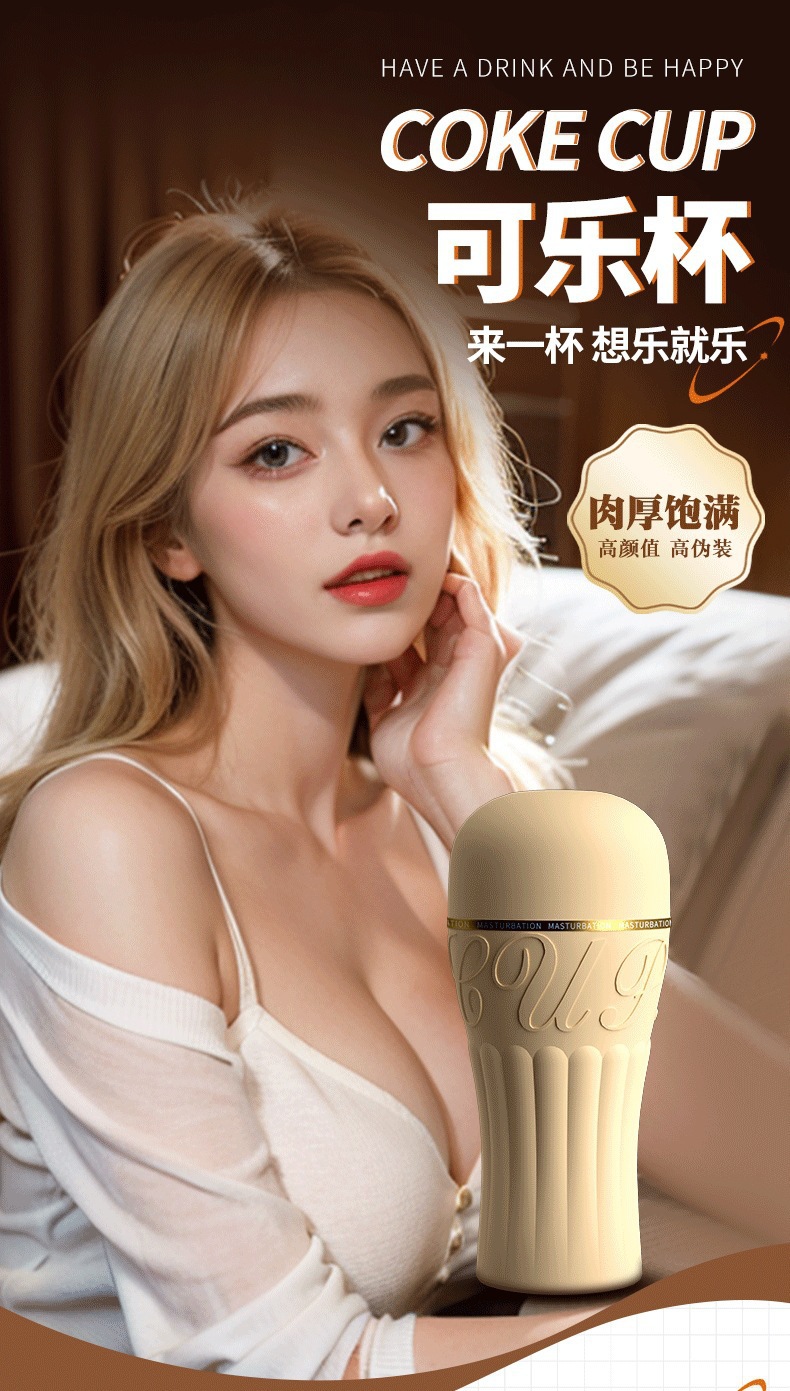 Lailekele Manual Male Masturbator Cup in TPE, Discreet Stress-Relief Design, 203 g — detail image 11