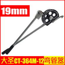 }vMCT-364M-12քӏ 19mmܗUʽӢƏܙC ~܏