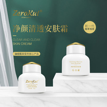 院线专供草本祛痘膏闭口粉刺淡化痘印熬夜青春痘收缩毛孔祛痘膏