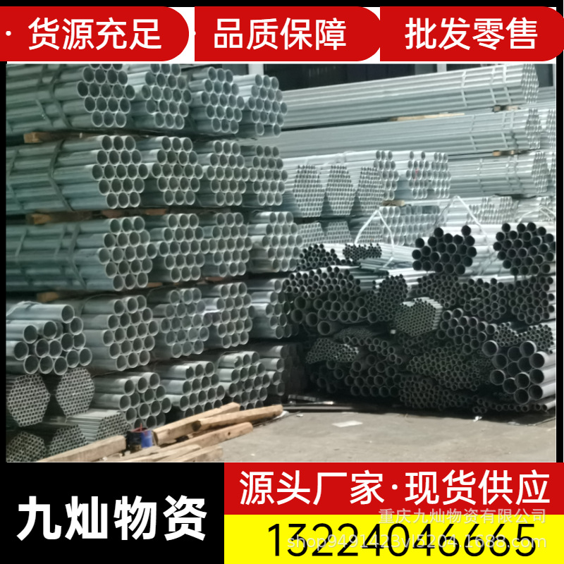 友发镀锌管 镀锌方矩形管型材 现货优惠供应热镀消防给水工程用材