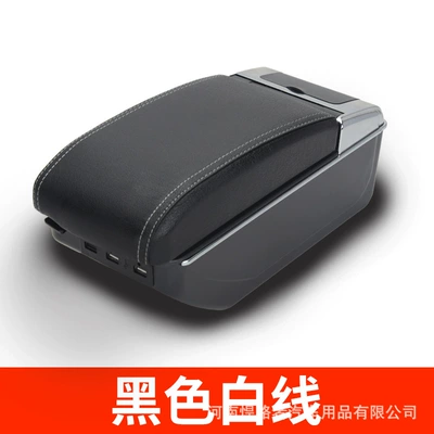 for Thailand Toyota Yaris: Armrest box - double-layer-raised-7usb-slow-charging-black-white-line
