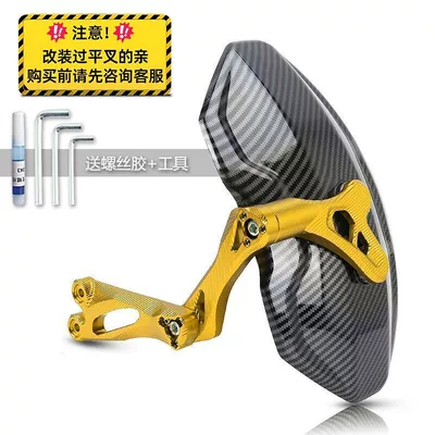 Electric vehicle fender – Splash Guard Rear Shield - no-9-mechanic-mmax-second-generation-110p-upgraded-version-gold-free-tools-glue