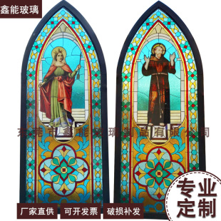 Foreign Trade Export Colorful Church Glass Window Screen Wholesale Art Glass Production Processing Retro European Inlaid Glass