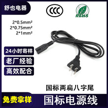 о8βԴ3CJCA⾀^2СmAC