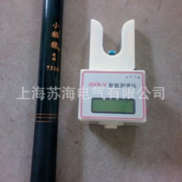 智能拉杆测流仪/GVA-V型智能拉杆测流仪