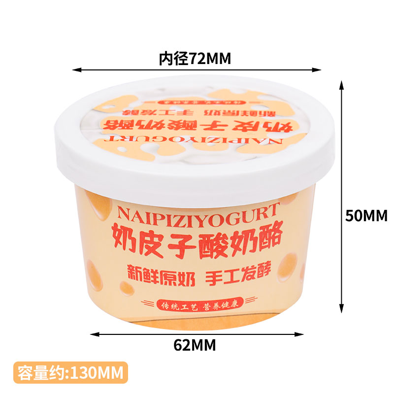 Caja de embalaje de yogur de leche hecha a mano, doble película de envasado, taza de papel gruesa, taza de papel de embalaje desechable para yogur fermentado