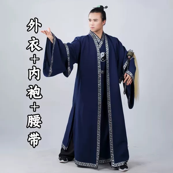 Navy three-piece suit, outer coat + inner robe + belt
