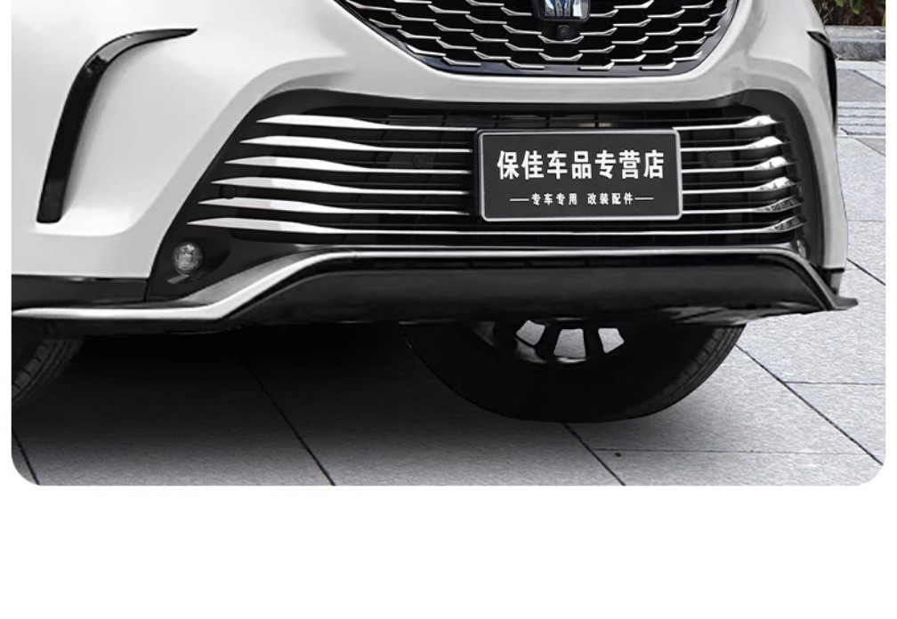 Suitable for Highlander Crown Landstar Gypsophila Grille Front Face Decorative Bright Strip Appearance Modification Accessories