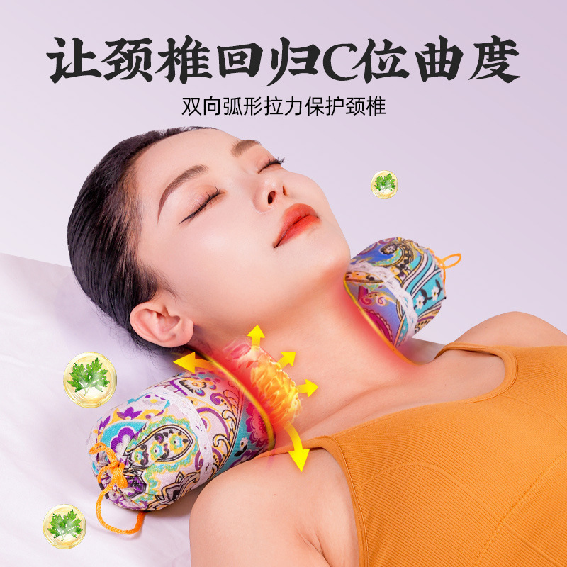 老艾坊艾草頚椎枕キャンディー型頚椎枕家庭用シングル枕芯円筒枕卸売り首保護枕|undefined